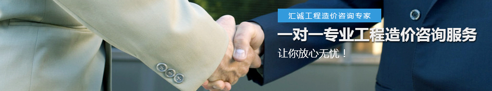 江蘇匯誠(chéng)