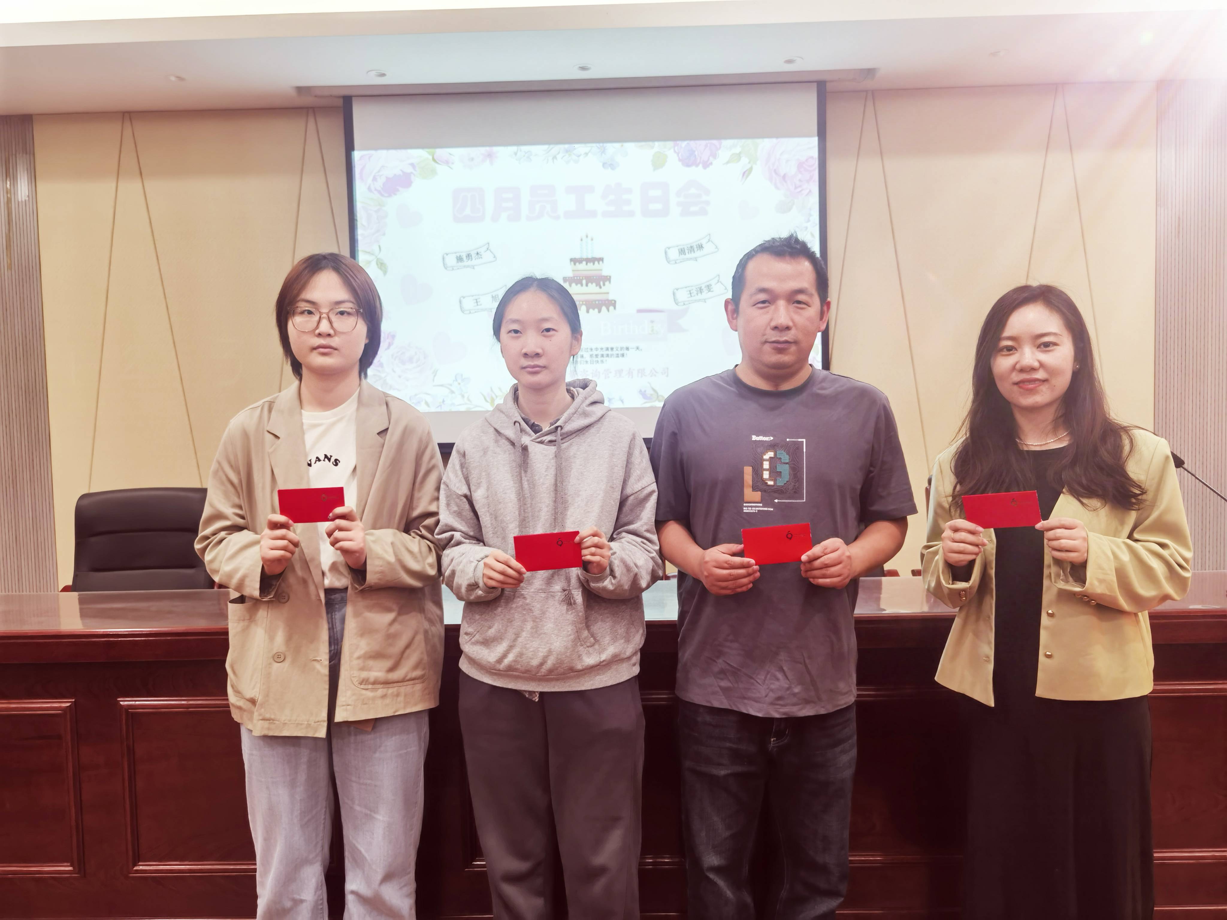 江蘇匯誠(chéng)三月份生日員工會(huì)