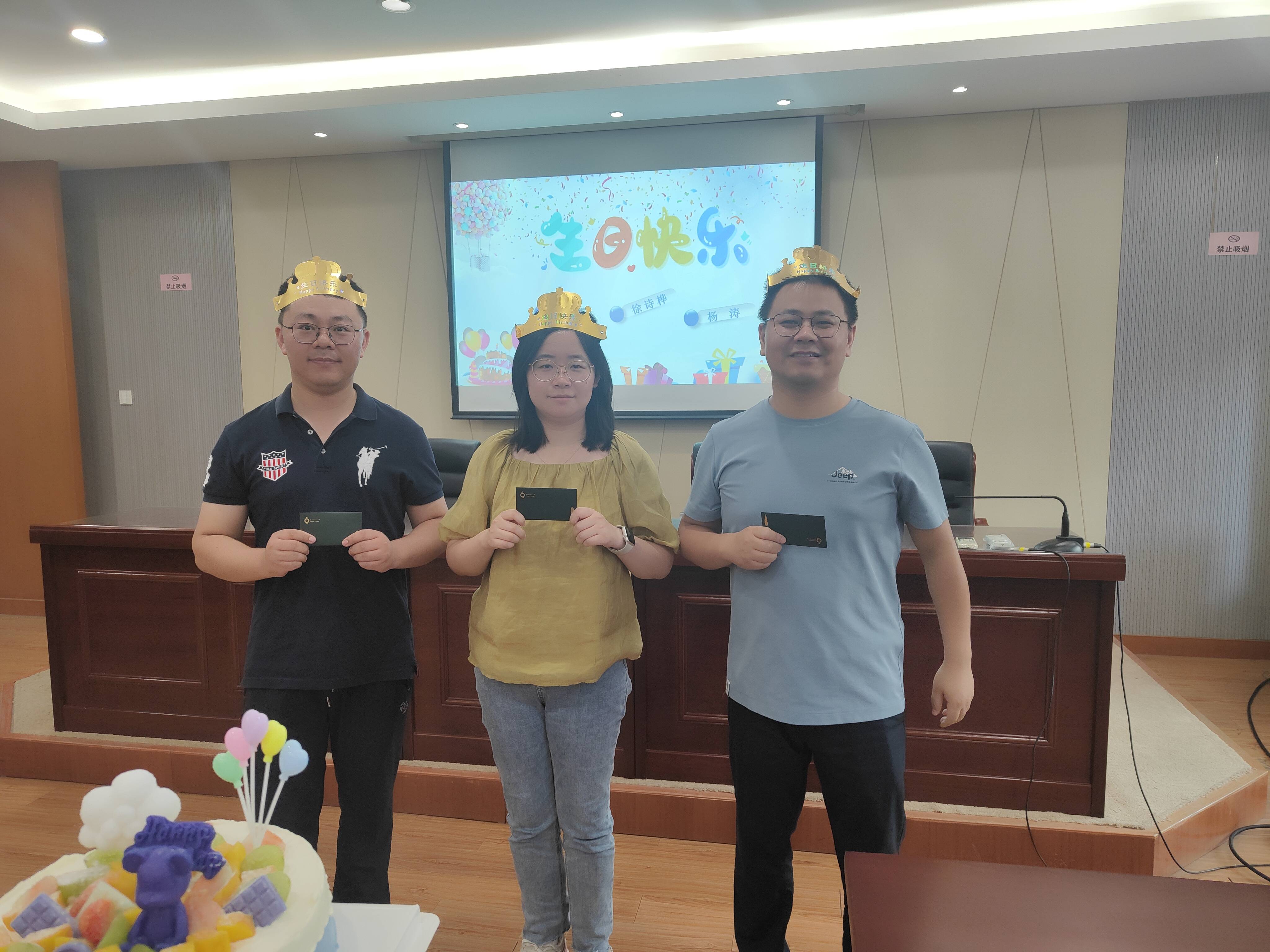 8月員工生日會(huì)