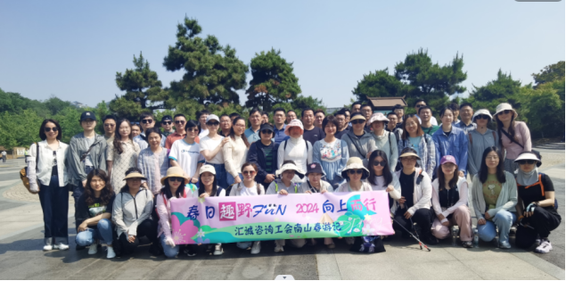 2024戶(hù)外登山徒步活動(dòng)